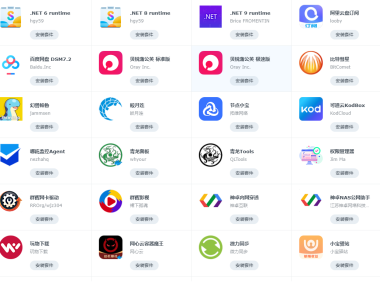 未来10年,中国PC互联网最大的危机是什么?(一)