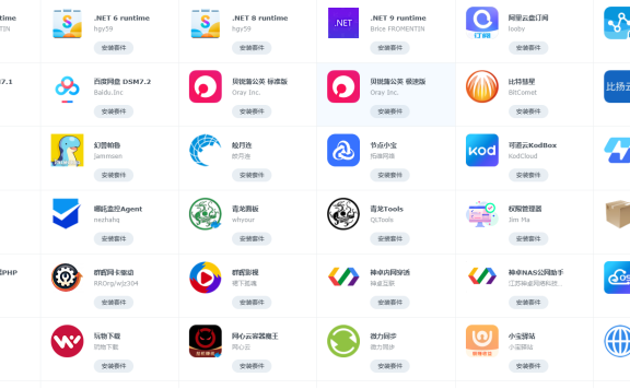 未来10年,中国PC互联网最大的危机是什么?(一)