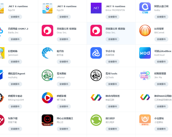 未来10年，中国PC互联网最大的危机是什么？（一）